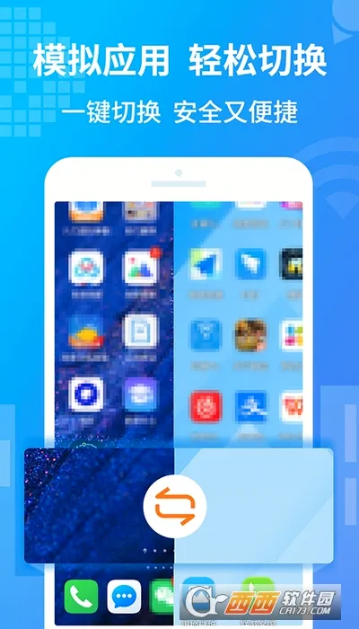 С������������׿���ֻ���v1.1.1 �ٷ������ͼ1