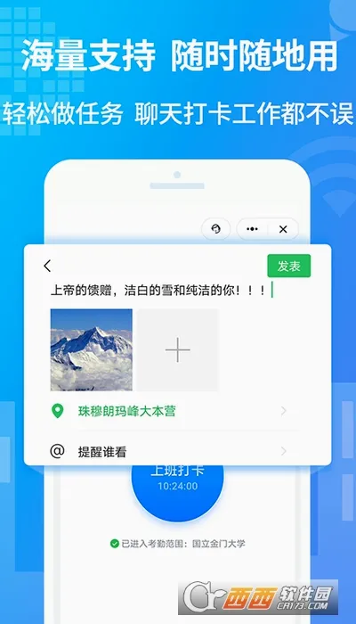 С������������׿���ֻ���v1.1.1 �ٷ������ͼ0
