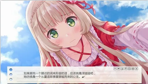 纸片人女友 可云玩安卓版手机版 纸片人女友 可云玩安卓版手机版