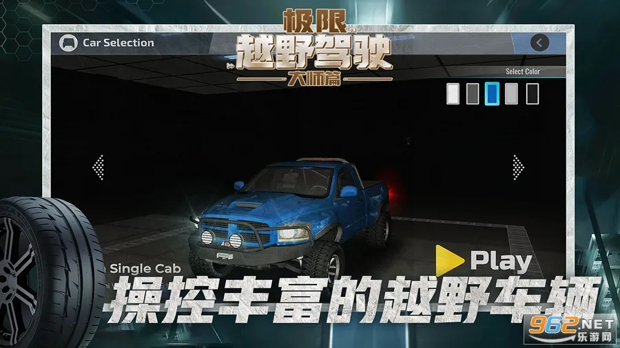 ����ԽҰ��ʻ��ʦƪ�����ֻ���v1.1.1 ��Ѱ��ͼ3