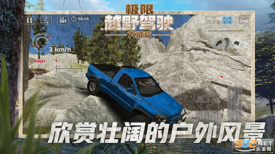 ����ԽҰ��ʻ��ʦƪ�����ֻ���v1.1.1 ��Ѱ��ͼ1