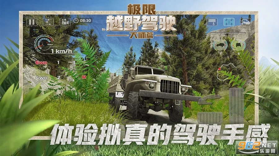 ����ԽҰ��ʻ��ʦƪ�����ֻ���v1.1.1 ��Ѱ��ͼ2