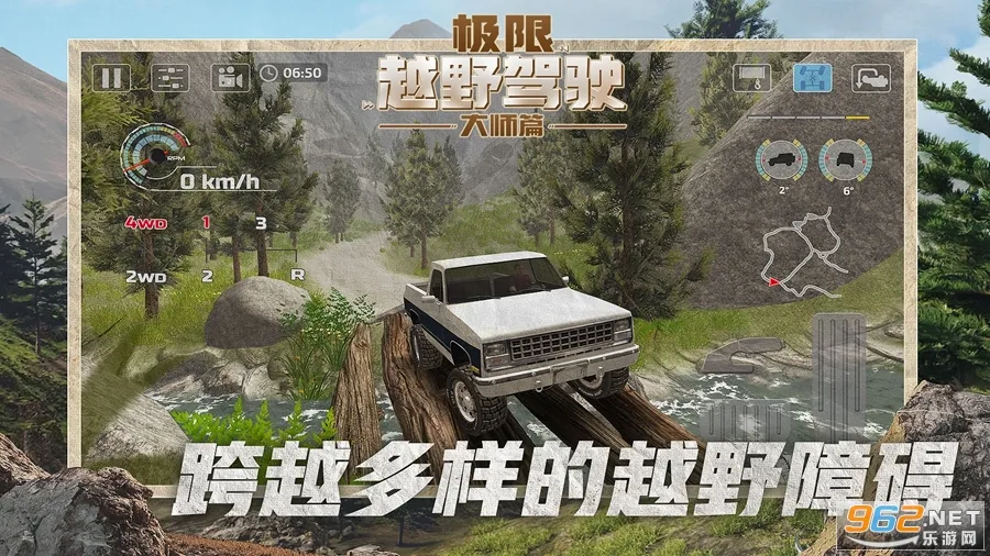 ����ԽҰ��ʻ��ʦƪ�����ֻ���v1.1.1 ��Ѱ��ͼ0