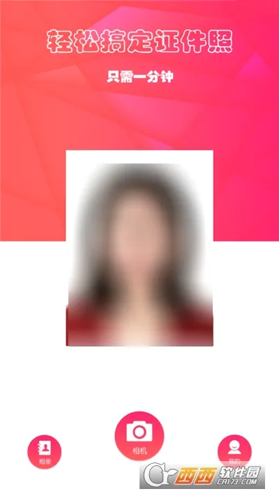��֤��(֤������������)v25.1.10 �ٷ������ͼ3