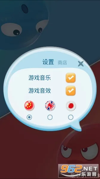 ��������ս(˫�˶�սС��Ϸ)v1.0 �ֻ����ͼ2