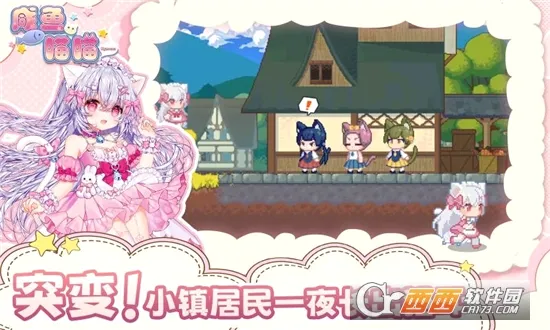 �������� �����氲׿���ֻ���v1.21 �ٷ������ͼ1