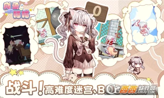 �������� �����氲׿���ֻ���v1.21 �ٷ������ͼ3