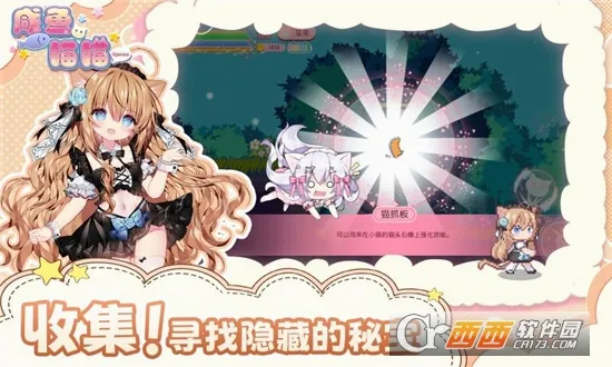 �������� �����氲׿���ֻ���v1.21 �ٷ������ͼ2