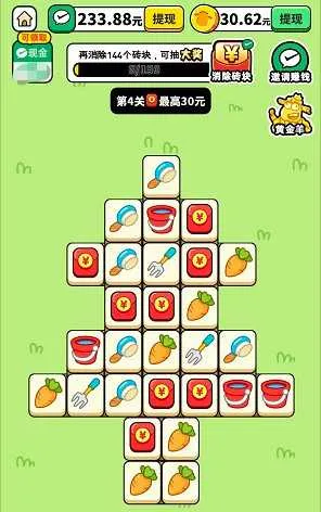鸿运洋羊安卓版手机版 鸿运洋羊安卓版手机版