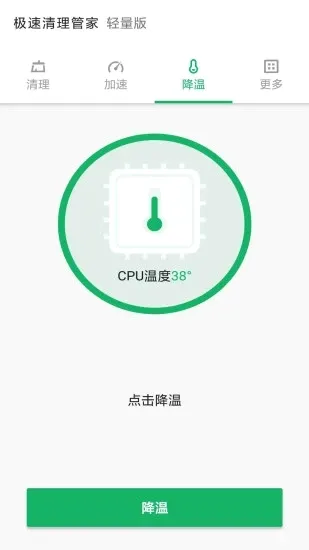 ���������ܼ�������2026���°汾