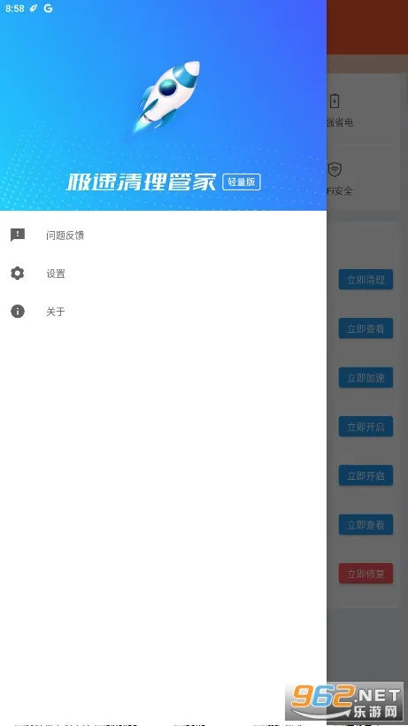 ���������ܼ�������2026���°汾v1.9.0 ��Ѱ��ͼ0