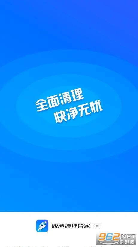 ���������ܼ�������2026���°汾v1.9.0 ��Ѱ��ͼ1