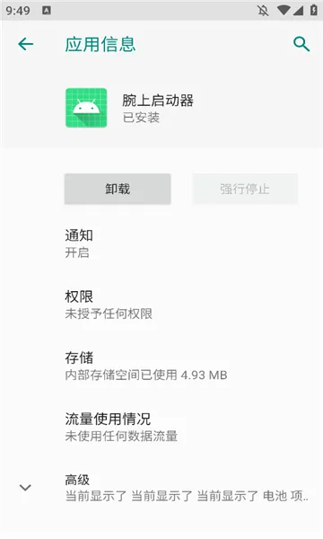 С���������2026�ٷ����°汾v1.0 �ٷ������ͼ2