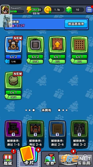 �����ʦ(����������Ϸ)v1.1.18 ��׿���ͼ2