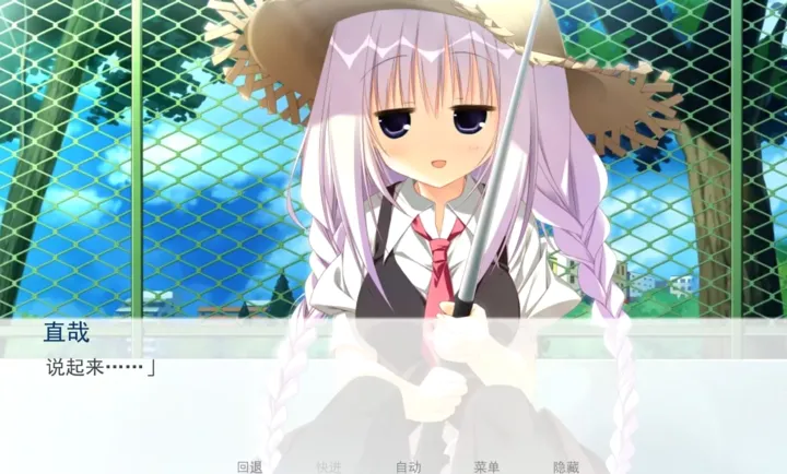 ӣ֮��(��й���)v1.0 �ٷ������ͼ1