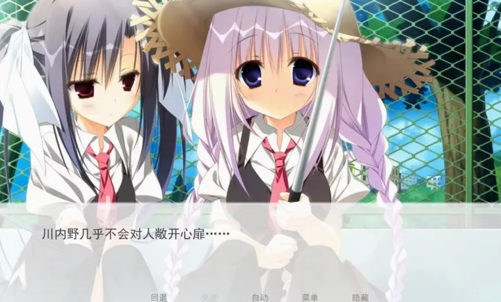 ӣ֮��(��й���)v1.0 �ٷ������ͼ0