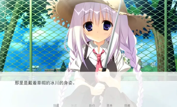 ӣ֮��(��й���)v1.0 �ٷ������ͼ2
