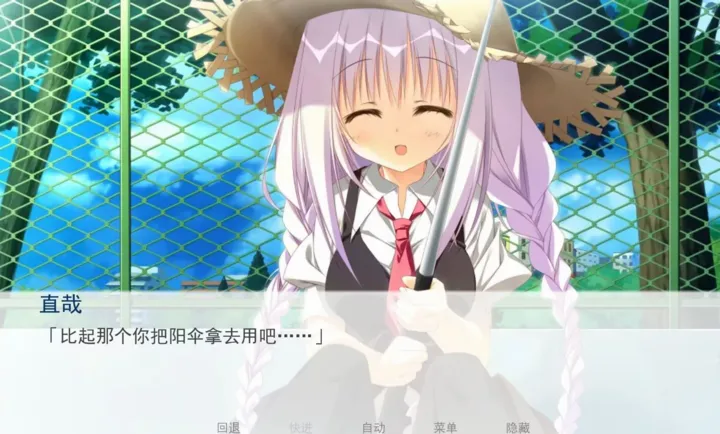 ӣ֮��(��й���)v1.0 �ٷ������ͼ3