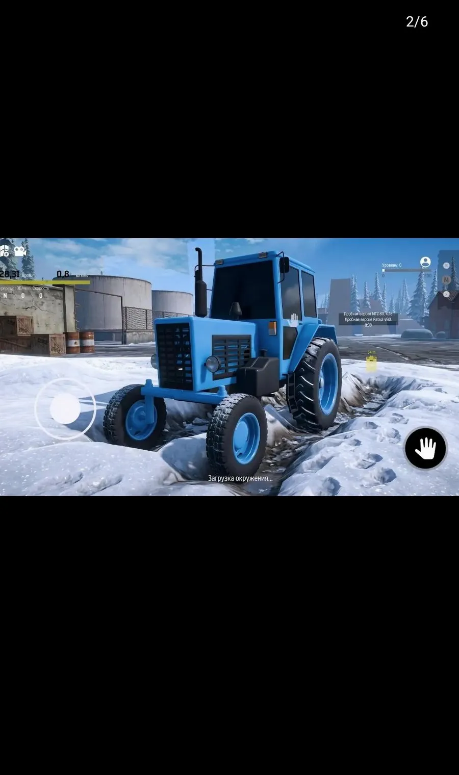ѩ����ŢԽҰ���������ý���(ԽҰ��ʻģ����Ϸ)v0.3.6 ��׿���ͼ1