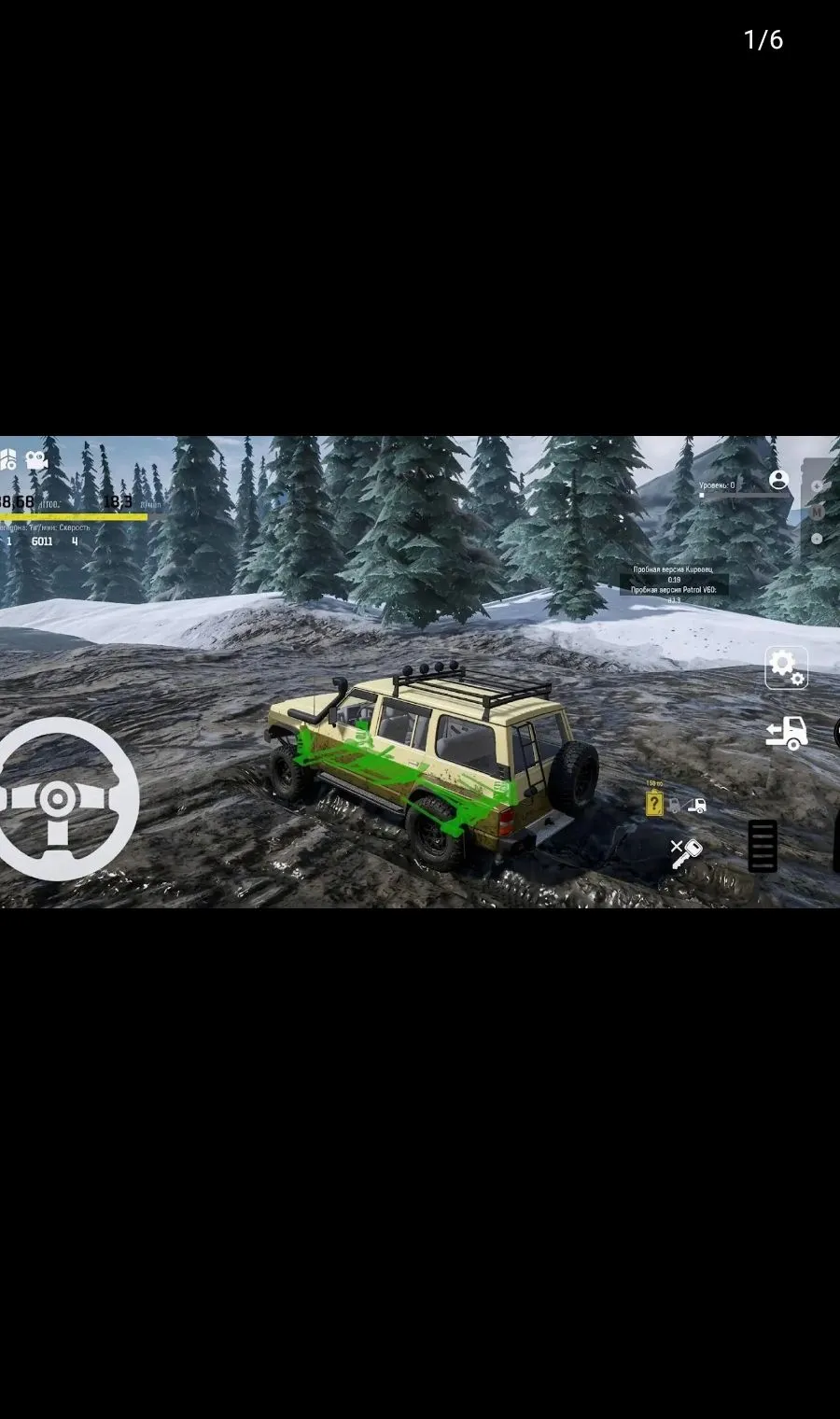 ѩ����ŢԽҰ���������ý���(ԽҰ��ʻģ����Ϸ)v0.3.6 ��׿���ͼ0