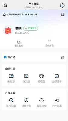 Э����(�赸�Ļ�ƽ̨)v26.04.30 ��Ѱ��ͼ0
