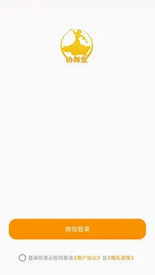 Э����(�赸�Ļ�ƽ̨)v26.04.30 ��Ѱ��ͼ2