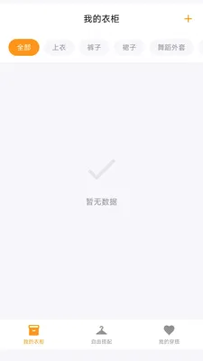 Э����(�赸�Ļ�ƽ̨)v26.04.30 ��Ѱ��ͼ1