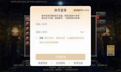 ����ս�贫��(�����������淨)v1.0.0 ��׿���ͼ2