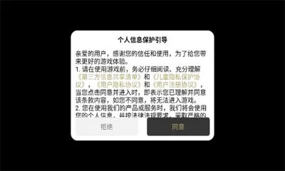 ����ս�贫��(�����������淨)v1.0.0 ��׿���ͼ1