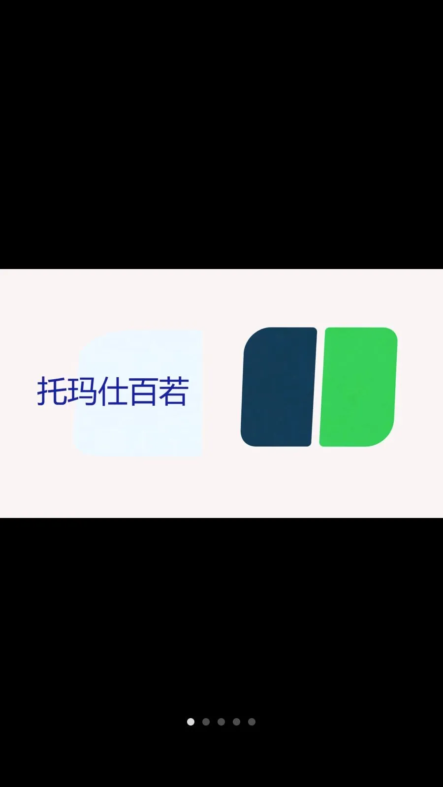 �����˰���(�����豸����ƽ̨)v1.0.0 �ֻ����ͼ0