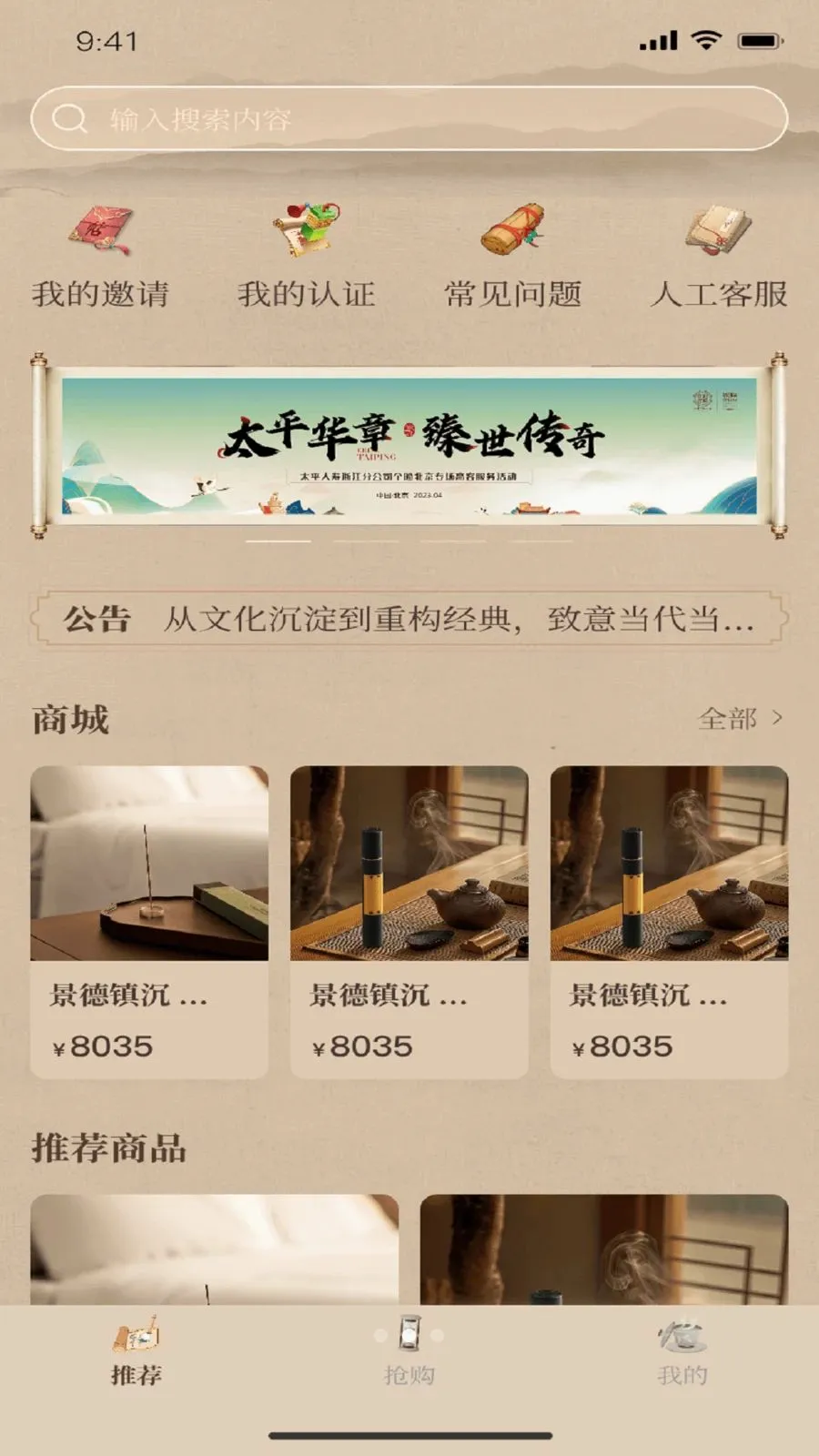 һ�����㰲׿���ֻ���v1.2.4 ��Ѱ��ͼ1