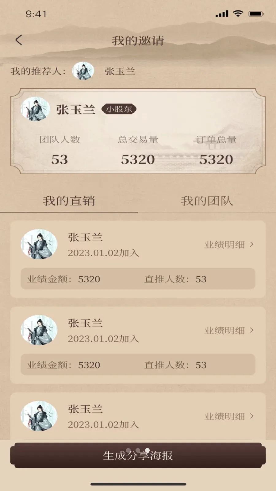 һ�����㰲׿���ֻ���v1.2.4 ��Ѱ��ͼ2