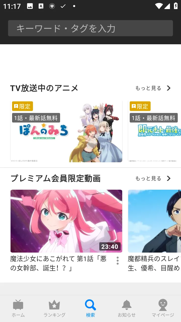 ����������(�ձ���Ƶ�罻ƽ̨)v8.47.3 ��׿���ͼ1