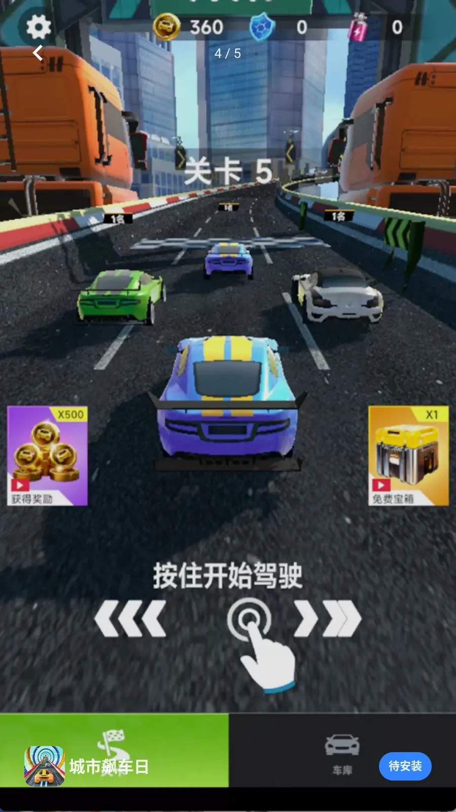 ����쭳���(������Ϸ��ս)v300.1.0 ��Ѱ��ͼ3