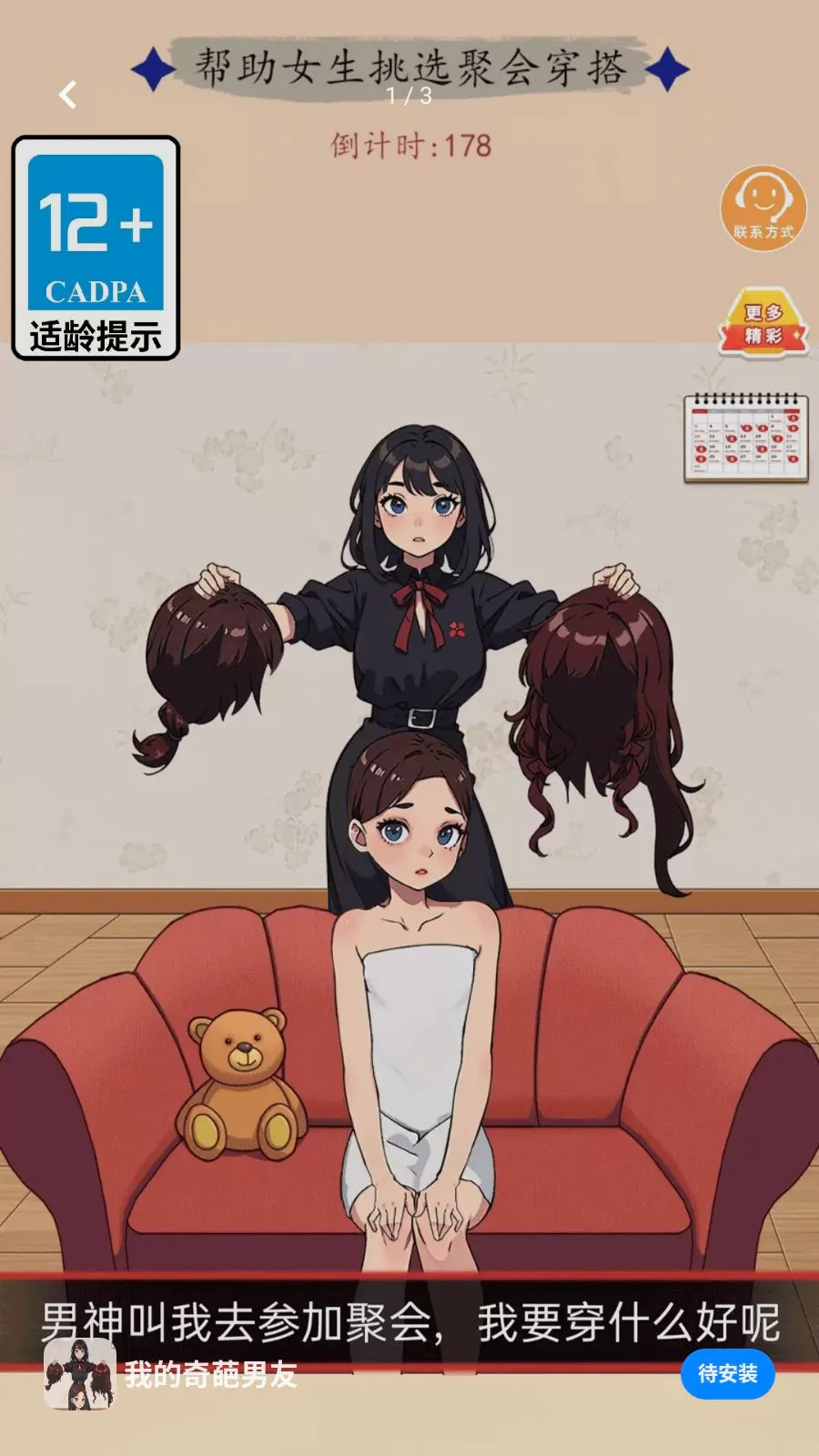 �ҵ��������Ѱ�׿���ֻ���v1.0.0 ��׿���ͼ0