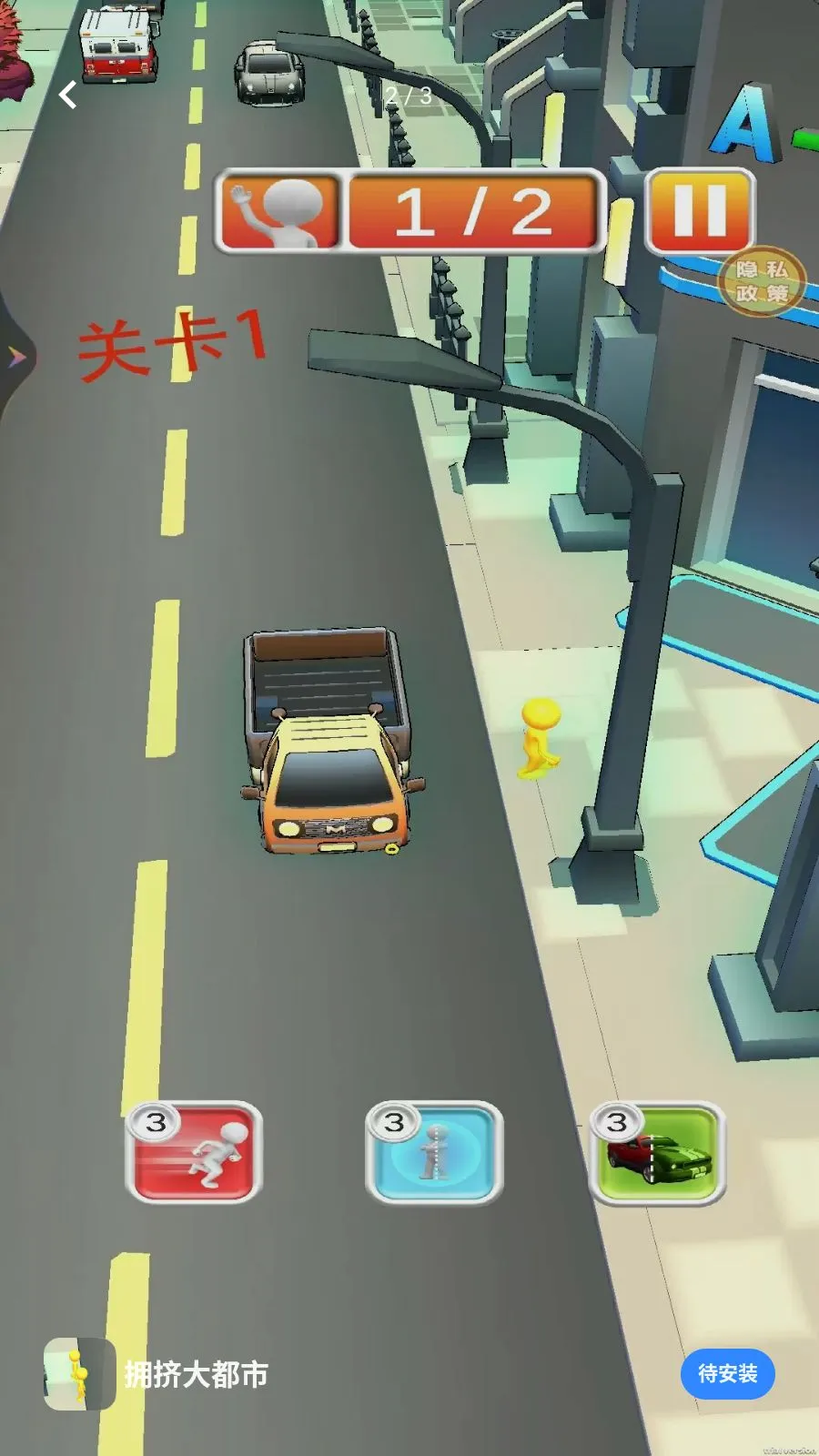 ӵ�����������ֻ���v1.0.0 ��׿���ͼ1