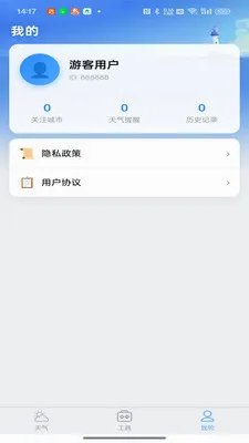 ������ʱ�鰲׿���ֻ���v1.0.4 ��Ѱ��ͼ3