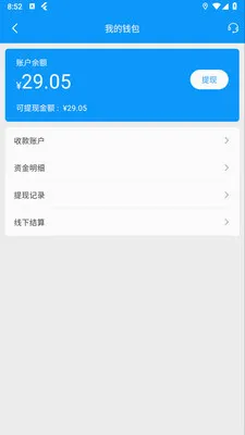 ��ң�������ֻ���v1.5.0 �ֻ����ͼ2