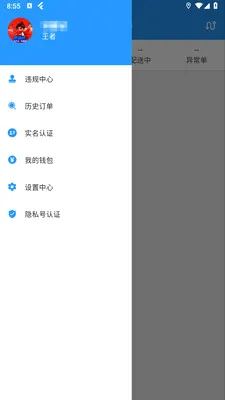 ��ң�������ֻ���v1.5.0 �ֻ����ͼ1