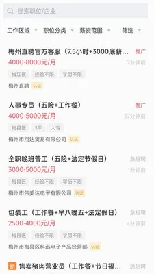 ÷��ֱƸ��׿���ֻ���v3.0.9 ��Ѱ��ͼ0