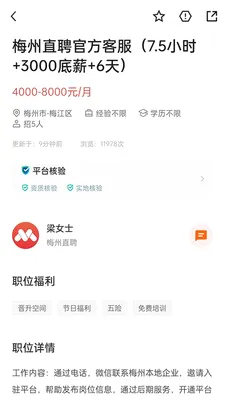 ÷��ֱƸ��׿���ֻ���v3.0.9 ��Ѱ��ͼ1