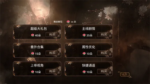 ����ʮ����(����ָ������)v1 �ֻ����ͼ3