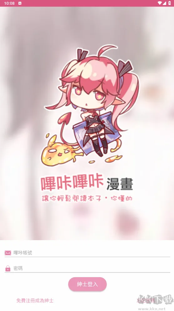 �����������İ�׿���ֻ���v2.2.1.3.3.4 ��Ѱ��ͼ1