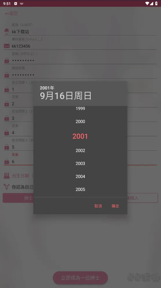 �����������İ�׿���ֻ���v2.2.1.3.3.4 ��Ѱ��ͼ0