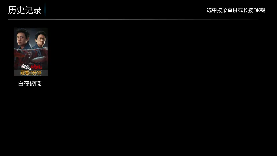 雷石电影(电影播放工具) 雷石电影(电影播放工具)