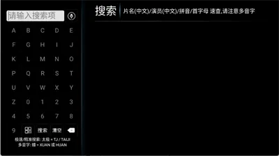 雷石电影(电影播放工具) 雷石电影(电影播放工具)