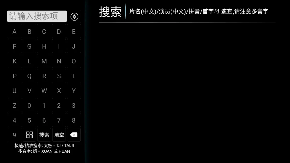 ��ʯ��Ӱ(��Ӱ���Ź���)v6.0 �ֻ����ͼ0
