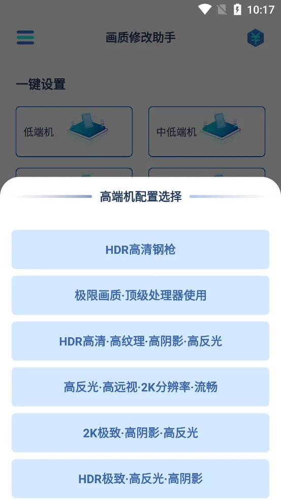 �����޸�����120֡��2026���°汾v1.0.8.8 ��׿���ͼ0