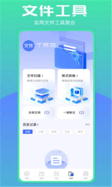 bobo�������ɫ��׿���ֻ���v10.4.67 �ٷ������ͼ2