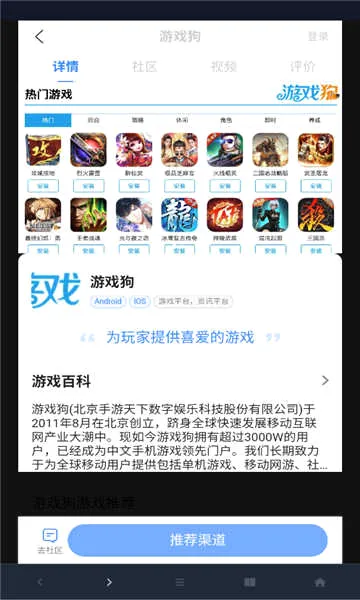 bobo�������ɫ��׿���ֻ���